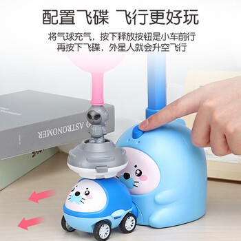 马丁兄弟儿童玩具空气动力气球车男孩女孩科学实验吹气球飞天宝宝早教玩具 商品图3