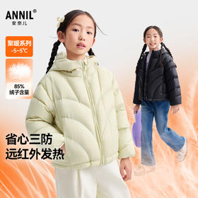 女童短款羽绒服冬季新款安奈儿童装EG545619