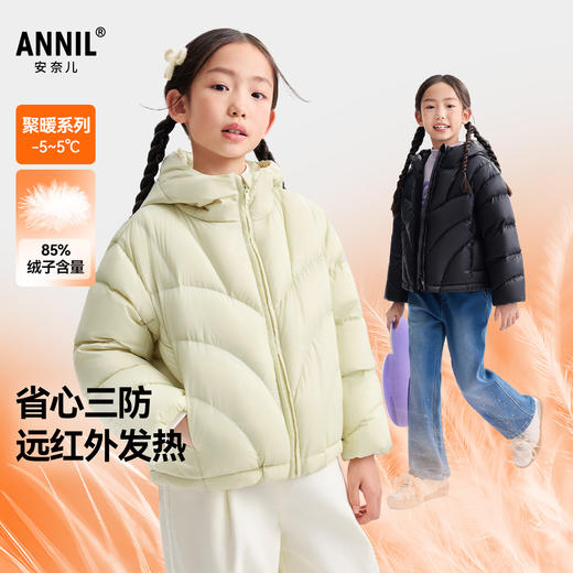 女童短款羽绒服冬季新款安奈儿童装EG545619 商品图0