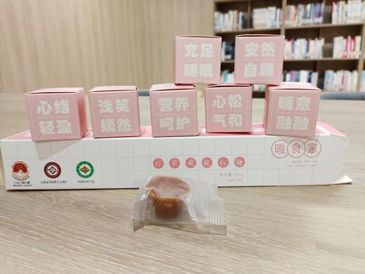 暖食家巧家有机碗碗红糖 国家地标省非遗之作技艺 商品图9