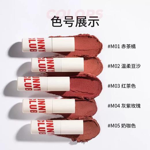 【特价清仓】unny悠宜丝滑绒雾唇泥3g，效期：2026/8-2026/12 商品图2