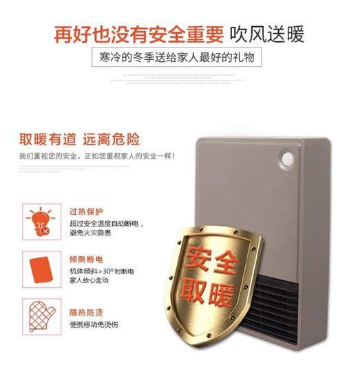 西哲暖风机308 商品图5