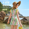 ASK JUNIOR童装儿童泳衣女童夏装连体凉感海边度假风泡温泉游泳裙 花色 140 商品缩略图6