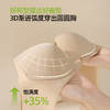 熳洁儿 新款舒适无痕力挺杯小胸聚拢显大文胸性感镂空25761509 商品缩略图5