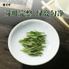将军峰 经典有机绿茶-120克 商品缩略图2