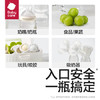 babycare谷物酵素奶瓶清洗剂 婴儿餐具清洗液果蔬玩具洗洁精 补充装400ml 商品缩略图0