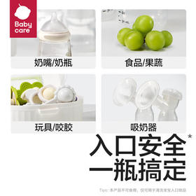 babycare谷物酵素奶瓶清洗剂 婴儿餐具清洗液果蔬玩具洗洁精 补充装400ml