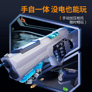 活石（LIVING STONES）儿童电动水枪戏水玩具高压全自动吸水8-12岁神器手自一体滋大水枪 商品图1