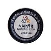 定制深圳市南山区实验教育集团白石洲学校校徽定做礼服缝制包邮51 商品缩略图1