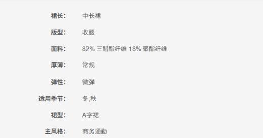 10003196836   宝姿PORTS 女装长袖中长连衣裙 商品图4