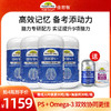 4-17岁 脑力佳 | 佳思敏 神经酸磷脂酰丝氨酸 脑力专研配方（27年9月） 商品缩略图2