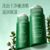 胖*来断货品牌 伯纳乌复活草洗护沐系列 柔顺秀发 沐浴露滋润保湿 洗发水/沐浴露/发膜 商品缩略图3