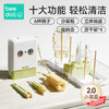 beedoll蓓兜奶瓶刷便携婴儿奶瓶清洗吸管刷奶嘴刷杯刷沥水架套装-皓月白 商品缩略图0