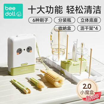 beedoll蓓兜奶瓶刷便携婴儿奶瓶清洗吸管刷奶嘴刷杯刷沥水架套装-皓月白 商品图0