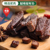 【手撕风干骆驼肉】真材食料 传统工艺 低温烘烤 健康小零食 商品缩略图3