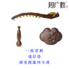 周广胜天然南美酸枝镶齿雅竹套装按摩礼盒头皮肩颈脸部经络按摩梳 商品缩略图0