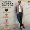 【龙门一号】春秋龙族婴儿面商务休闲裤弹力保暖/093 商品缩略图0