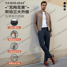 【龙门一号】春秋龙族婴儿面商务休闲裤弹力保暖/093