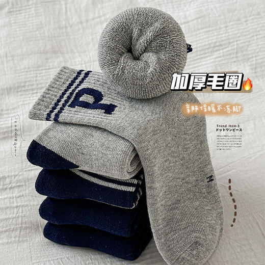 品质推荐!!10双到手仅46.9〖儿童加厚毛圈袜】精心设计的袜口弹性恰到好处!儿童袜子卡通中筒棉袜男童女童袜1-12岁中大童 商品图9