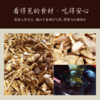 独参膏139G/瓶 丨长白山人参食养膏 商品缩略图4