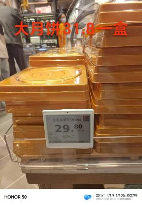 DL大月饼芋泥麻薯味