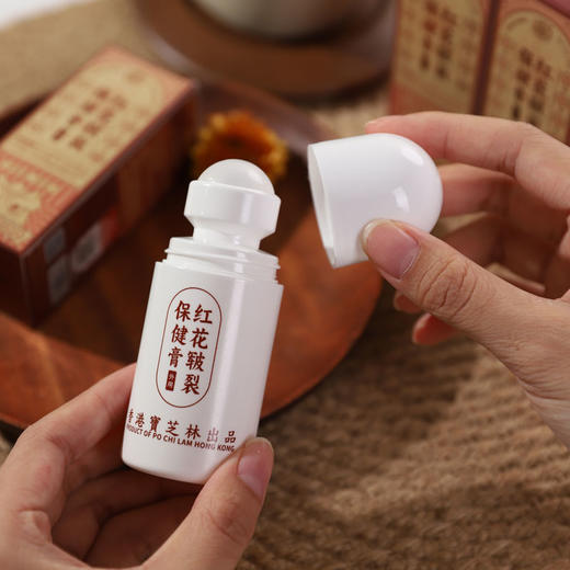 香港宝芝林红花皲裂膏 50g/瓶 商品图3