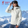 【官方正版】利物浦俱乐部 | 单壳冲锋衣白色女款户外多功能上衣 商品缩略图0