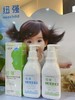 纽强保湿精华系列露/乳/霜 200g/瓶 ＋（3-12岁洗发沐浴350毫升各1瓶） 商品缩略图2