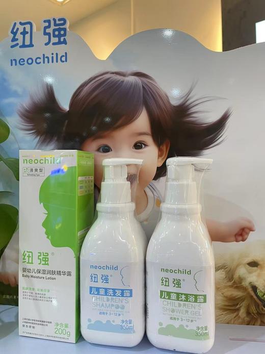 纽强保湿精华系列露/乳/霜 200g/瓶 ＋（3-12岁洗发沐浴350毫升各1瓶） 商品图2