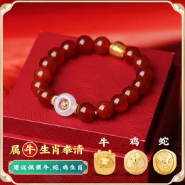 【岁岁调理】灵机生活馆麦玲玲2026年灵珑红玛瑙三合生肖手链新品正版