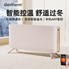 百斯腾H系列全域对流家庭主供暖广域电暖器H1&H2&H3 商品缩略图2