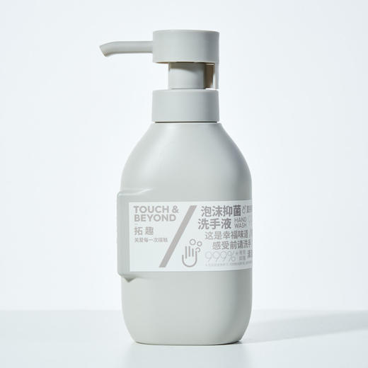 【洗手液】拓趣泡沫洗手液450ml / 手部清洁液400ml 商品图1