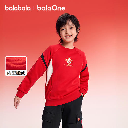 【balaOne】巴拉巴拉童装儿童卫衣男女童2025新款春加绒上衣拼色 商品图1