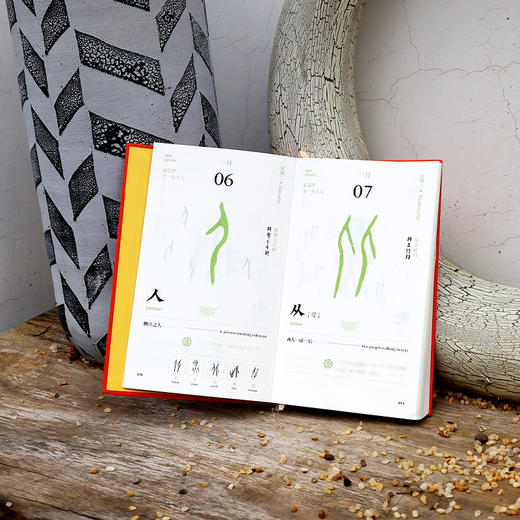 2026年甲骨文日历 商品图9