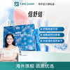 【分销专属】TimeShop 倍舒结1盒装/3盒装（10条/盒）清肺排毒/舒缓咳喘（一般贸易版本） 商品缩略图0