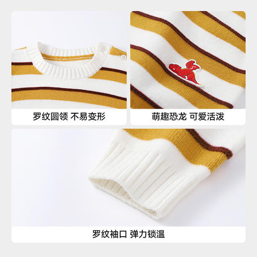 【实体店同款】男童圆领长袖针织衫冬季新款安奈儿童装XB544017 商品图4