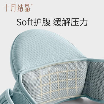 十月结晶婴儿背带腰凳多功能外出四季通用轻便透气抱娃神器 水墨绿 商品图6
