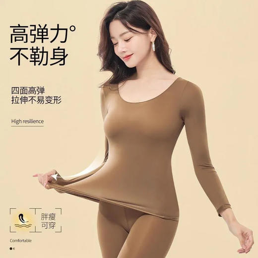 双十一特惠【59元抢2套】玻尿酸肌底衣长袖长裤发热美肤衣保暖高弹性秋衣秋裤圆领打底衫女 商品图2