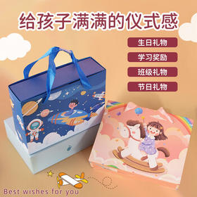 乐哲儿童生日伴手礼物盒幼儿园学生日礼物送全班小朋友实用回礼小礼品