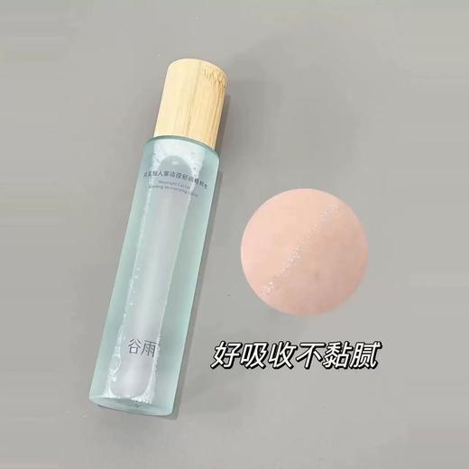 【补水王】谷雨仙人掌清滢舒润水乳套装 补水保湿干皮舒缓滋润 商品图2