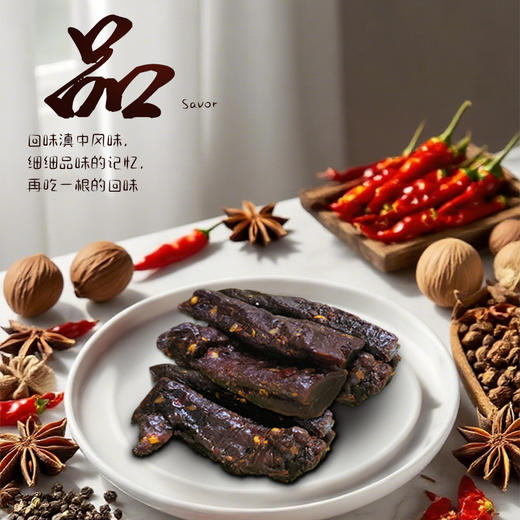 云南清真绿星斋 寻牛客 风干牛肉 原味麻辣味 60克装 开袋即食 商品图6