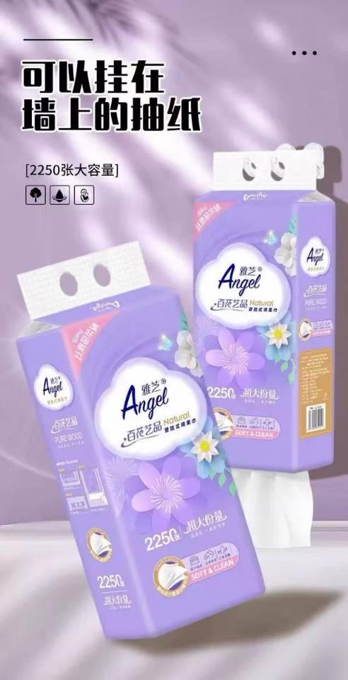 雅芝底部抽纸8.9元1提2100-2250抽，明天到 商品图3
