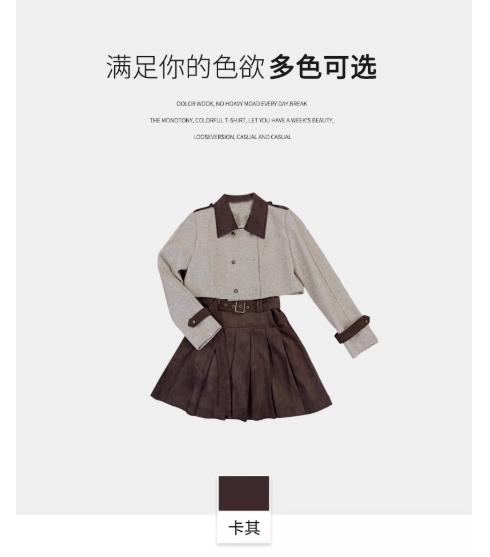 【门店同款】ENJOY冬季“暖冬知性”复古小香风套装裙 167143927 商品图6