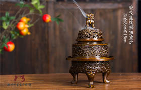 陈巧生制 缠枝莲熏炉 铜炉香炉摆件