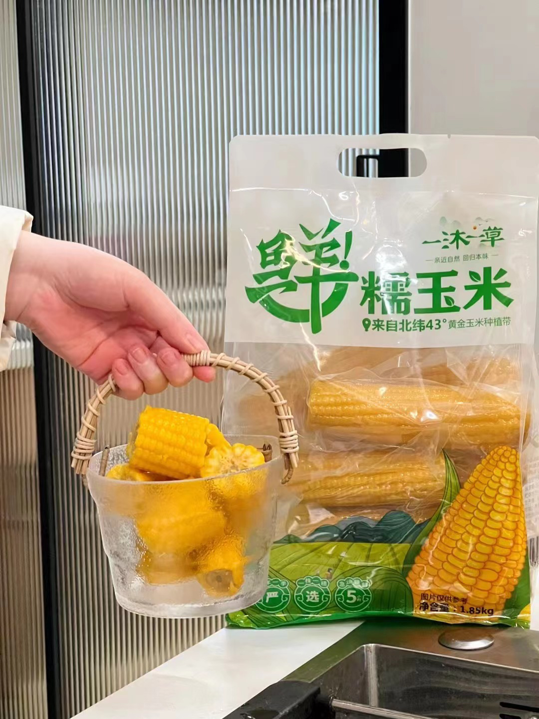 一沐一草鲜糯玉米