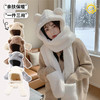 秋冬季小熊围巾口罩一体帽子女年可爱百搭保暖连帽毛绒三件套 商品缩略图0