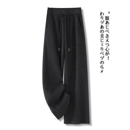 MYX松紧腰毛呢加厚休闲长裤垂感修身直筒裤2025年冬款显瘦高腰阔腿裤 商品图1