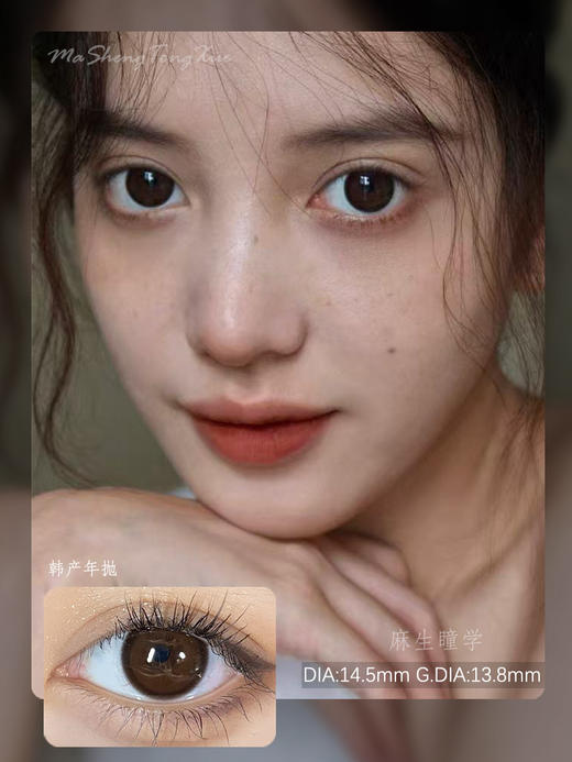 AROUGE软熊泥泥（佩戴直径：14.5mm） 商品图0