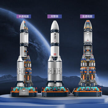 俏皮谷中国航天积木拼装破晓五号火箭模型儿童玩具送男女孩生日节日礼物 商品图0