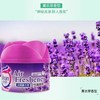 安安空气清新剂 90g固体清新空气芳香座 厕所除臭去异味香膏 室内汽车香座随机香型1支 商品缩略图8